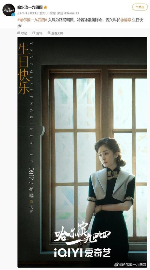 哈尔滨一九四四电视剧免费,绝对策略计划研究_社交版40.12.0