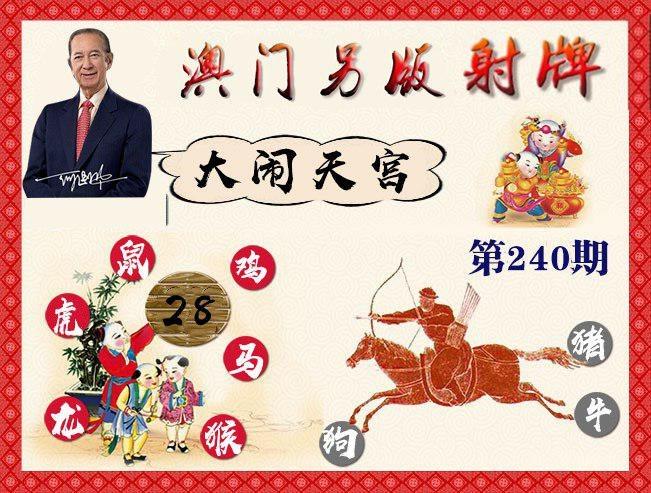 澳门一肖一码最准的资料,真实经典策略设计_VR型43.237