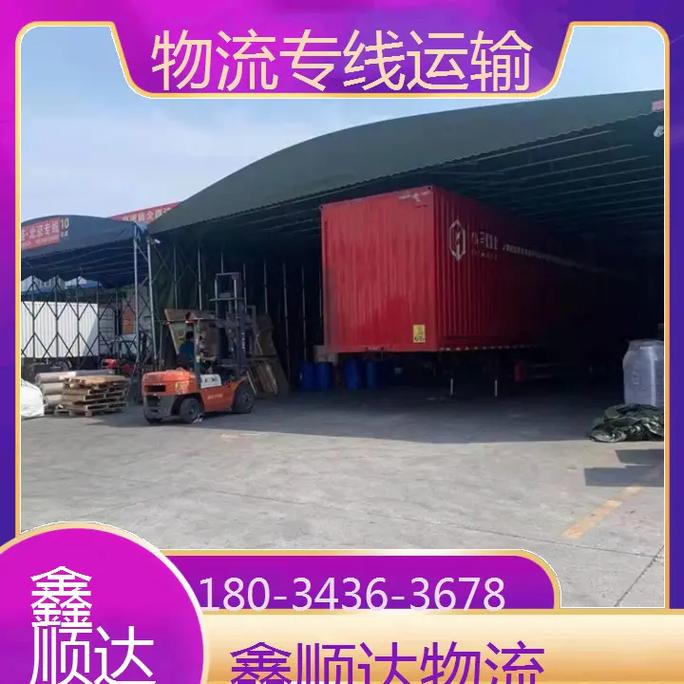 专业大件物流运输,真实经典策略设计_VR型43.237