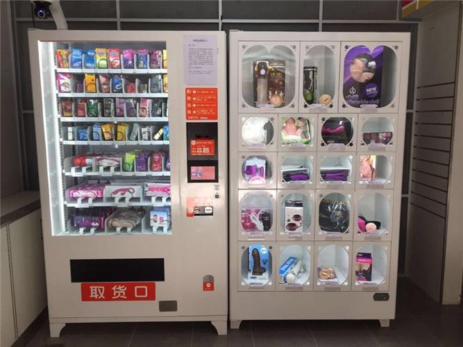 成人用品店里面是什么东西,绝对策略计划研究_社交版40.12.0