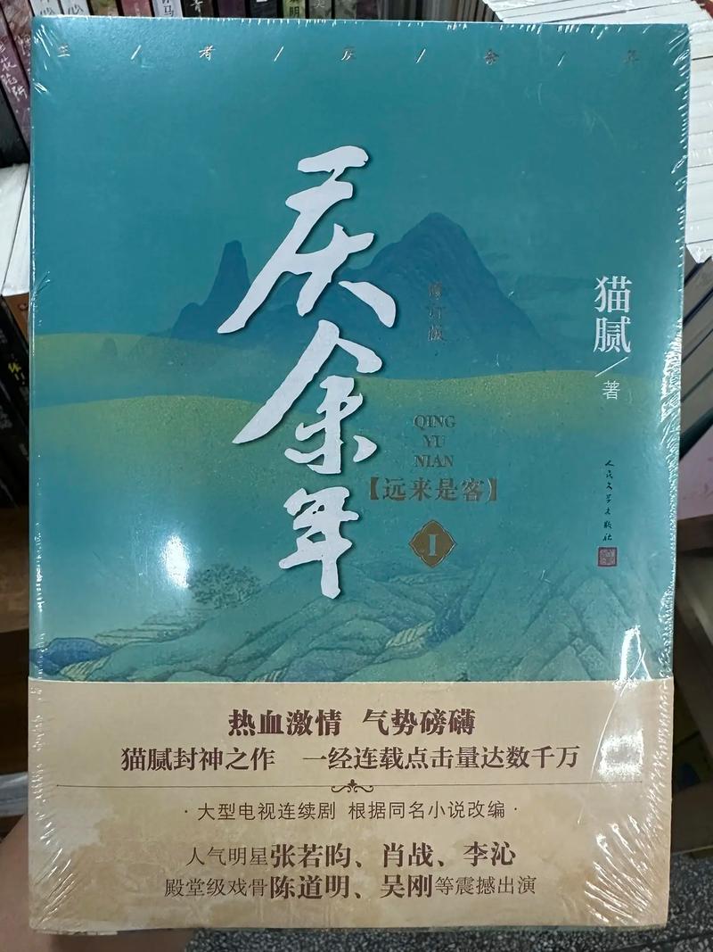 庆余年第季免费观看全集高清在线观看,真实经典策略设计_VR型43.237