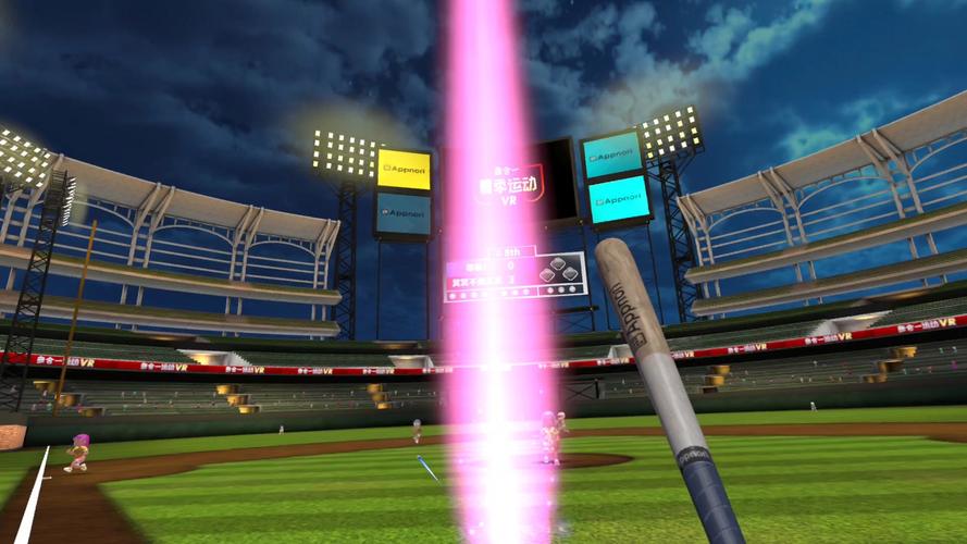 中国国际体育赛事,真实经典策略设计_VR型43.237