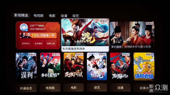 影院在线观看高清电视,设计策略快速解答_VR型43.237