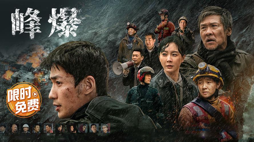 2025年3月 第7页