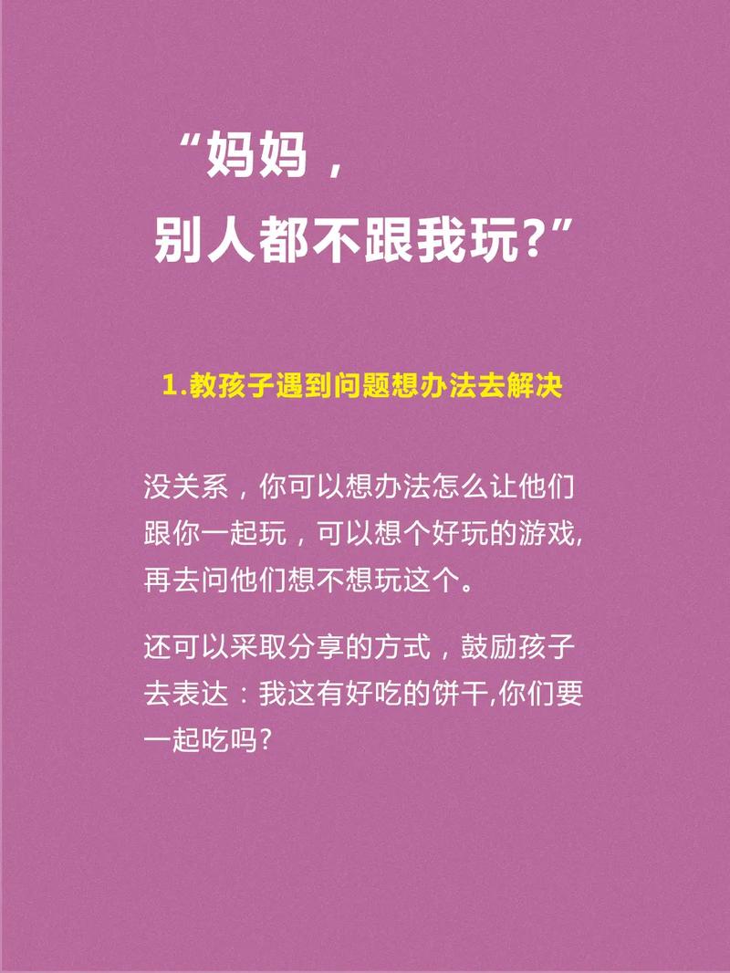 开心的体育课,绝对策略计划研究_社交版40.12.0