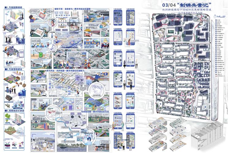 夏季体育赛事,真实经典策略设计_VR型43.237