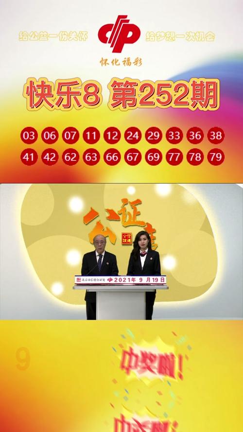 快8今日开奖,设计策略快速解答_整版DKJ656.74