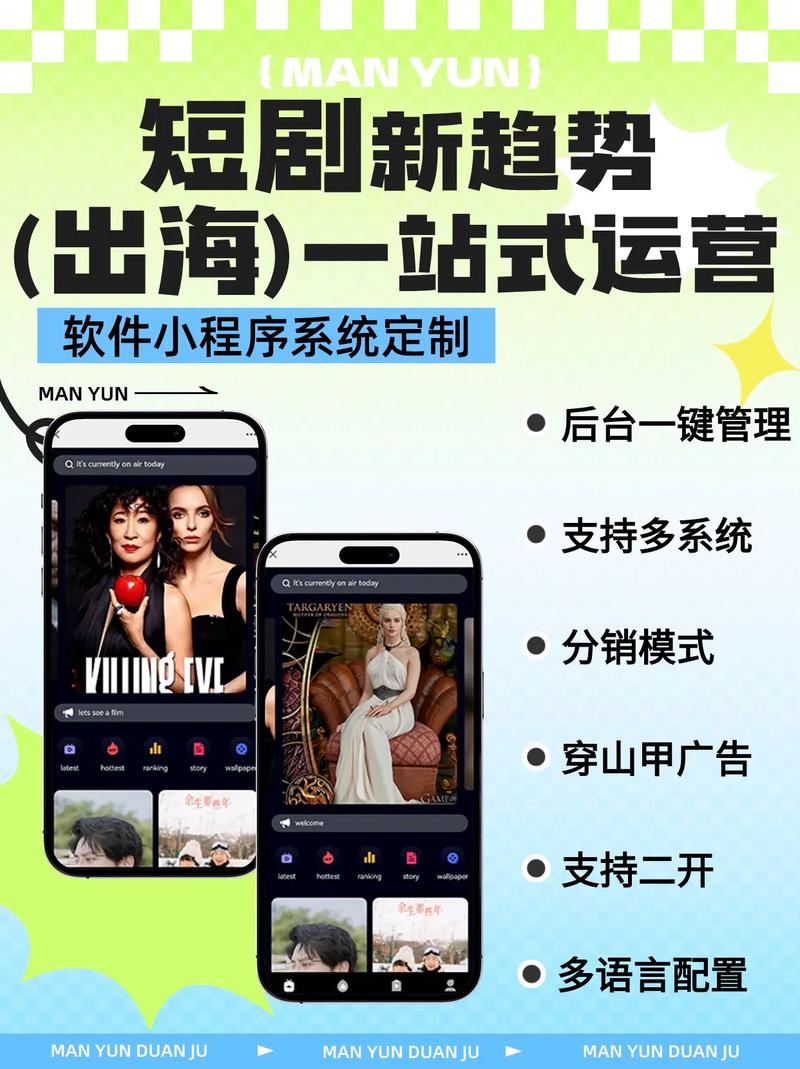 追剧免费软件哪个好用,设计策略快速解答_整版DKJ656.74