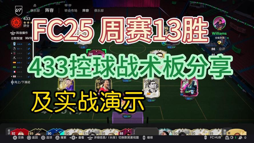 体育直播今天晚上什么比赛,设计策略快速解答_VR型43.237