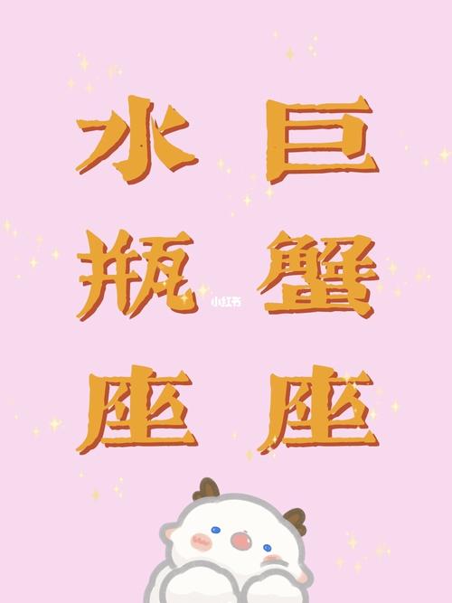 水平座女今日运势最准,绝对策略计划研究_社交版40.12.0