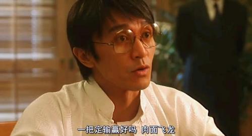 千王之王2000,设计策略快速解答_整版DKJ656.74