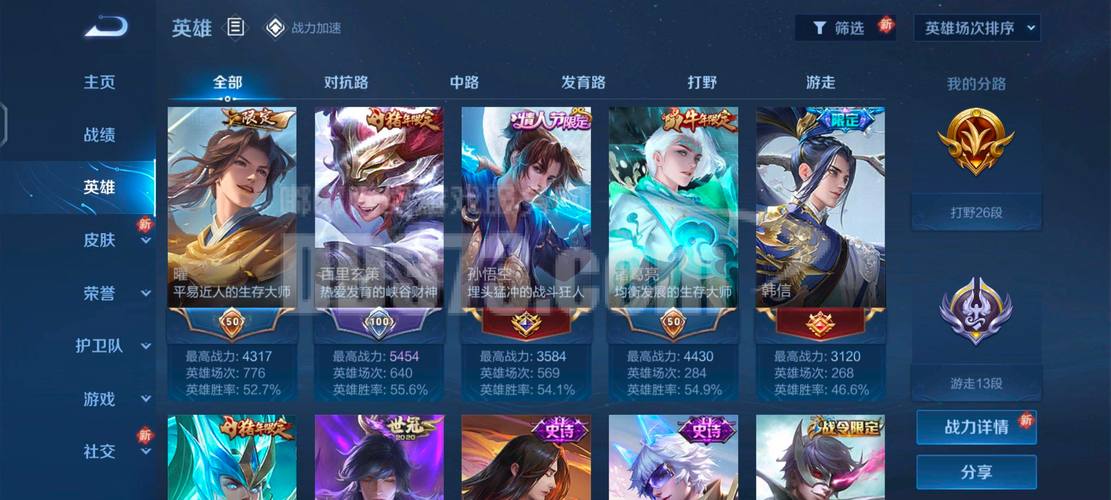 不用网络的王者游戏,绝对策略计划研究_社交版40.12.0