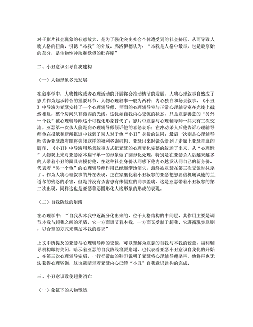什么是爱情在线,绝对策略计划研究_社交版40.12.0