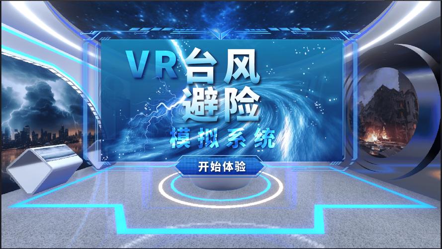 158家电影网,真实经典策略设计_VR型43.237