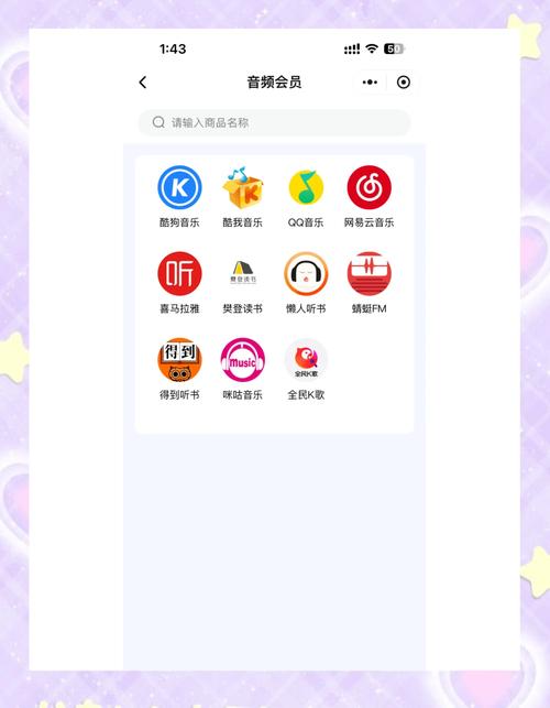 不要会员免费追剧的软件,设计策略快速解答_VR型43.237