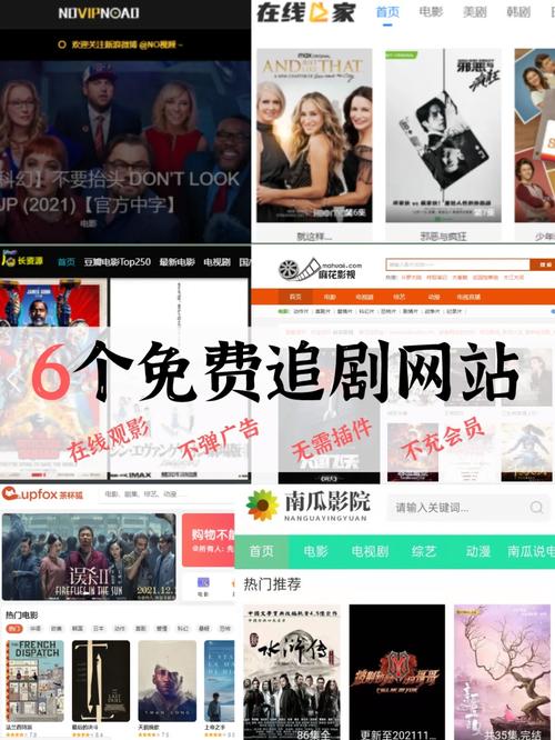不用广告vip的免费追剧软件,真实经典策略设计_VR型43.237