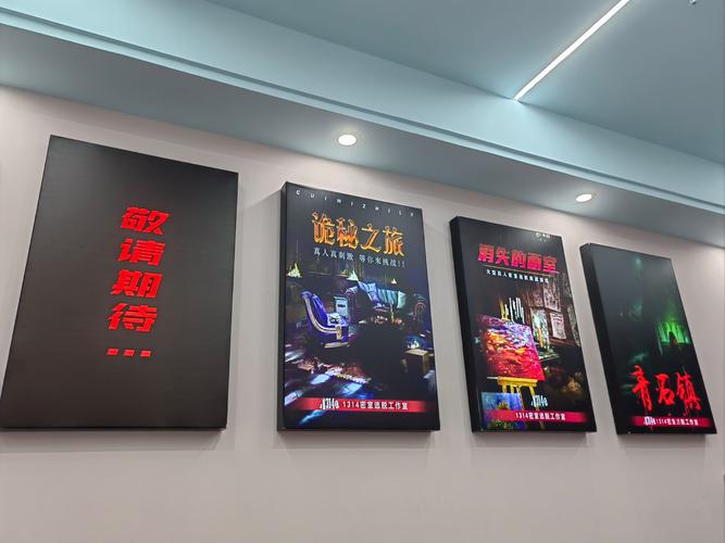密室之不可告人,设计策略快速解答_整版DKJ656.74