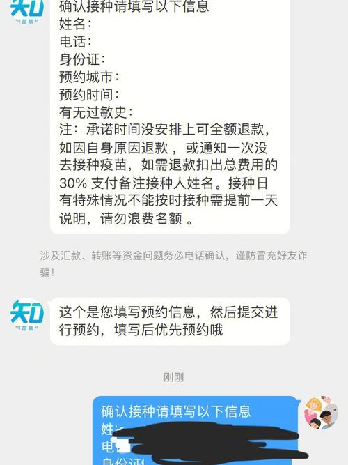 女子找黄牛买票23分钟被骗23万,设计策略快速解答_整版DKJ656.74