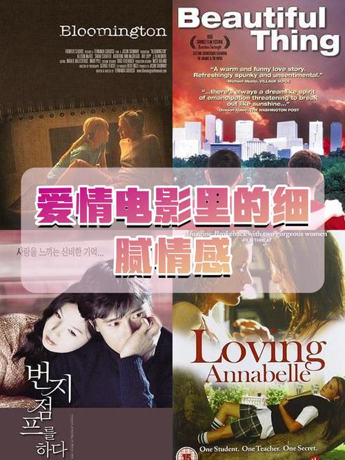 爱情感人的电影排行榜,绝对策略计划研究_社交版40.12.0
