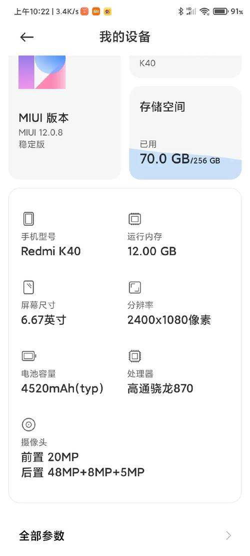 快8最新开奖,绝对策略计划研究_社交版40.12.0
