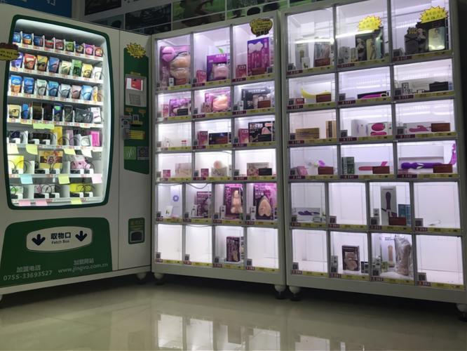 成人情趣用品店面,设计策略快速解答_VR型43.237