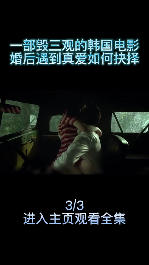 影视网站高清版韩国,设计策略快速解答_VR型43.237