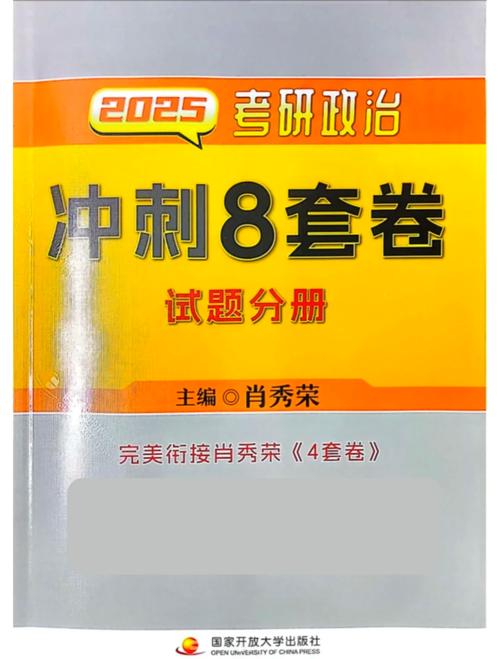 四肖八码精准资料期期准i,设计策略快速解答_整版DKJ656.74