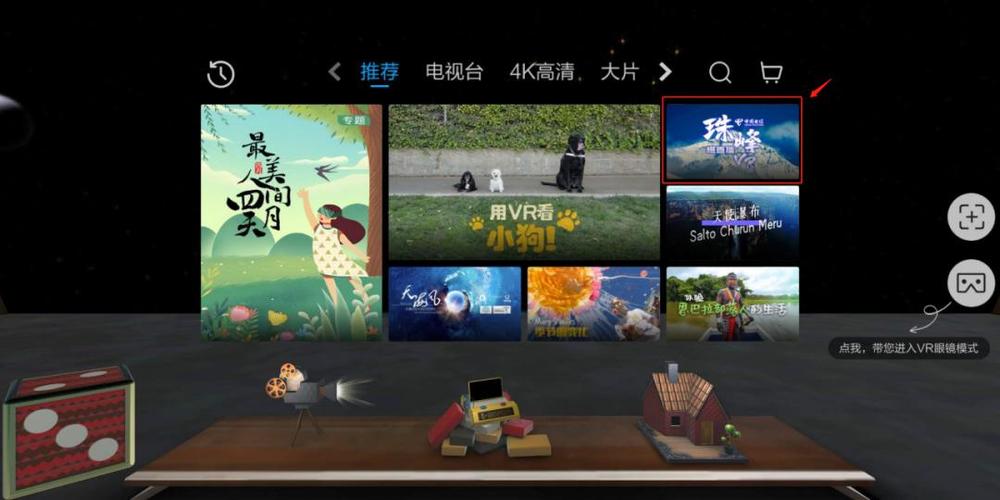 影视网高清版韩国,真实经典策略设计_VR型43.237