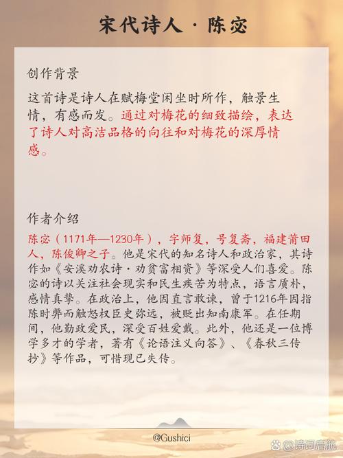 2024澳门正版梅花诗,设计策略快速解答_整版DKJ656.74