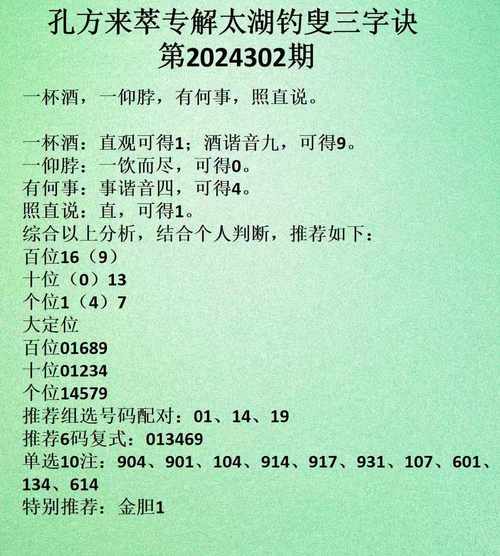小鱼儿精准30码期期必中,设计策略快速解答_VR型43.237