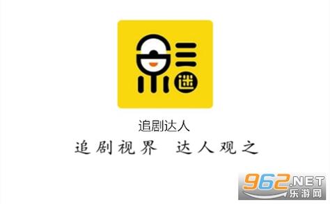 追剧无需vip的软件下载,设计策略快速解答_整版DKJ656.74