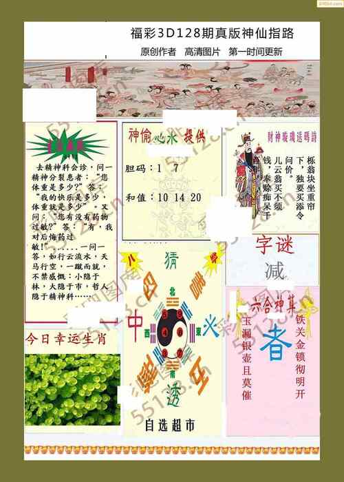 香港红姐图库彩大全彩图,真实经典策略设计_VR型43.237
