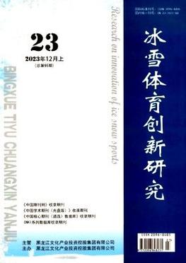 2025年4月3日