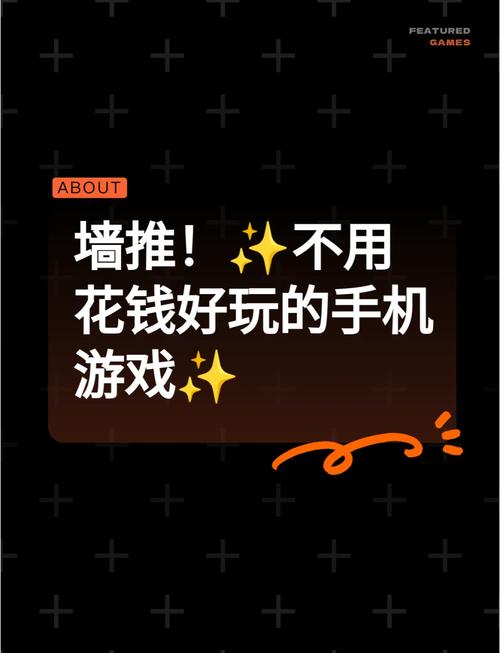 不花钱好玩网络游戏,设计策略快速解答_整版DKJ656.74