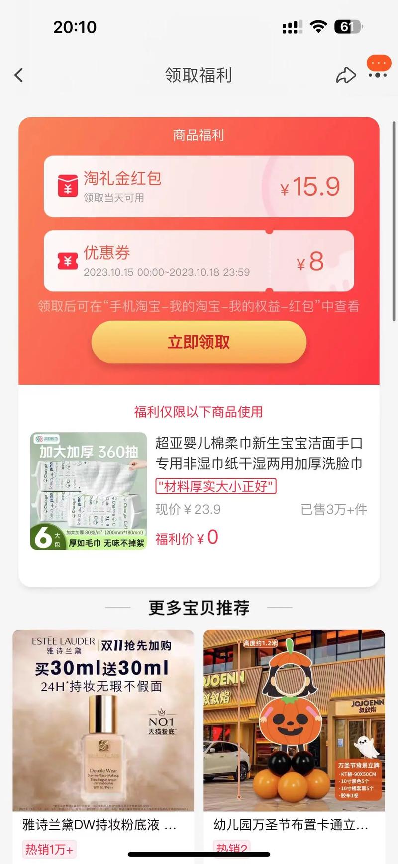 孩子网购成人用品用怎办,绝对策略计划研究_社交版40.12.0