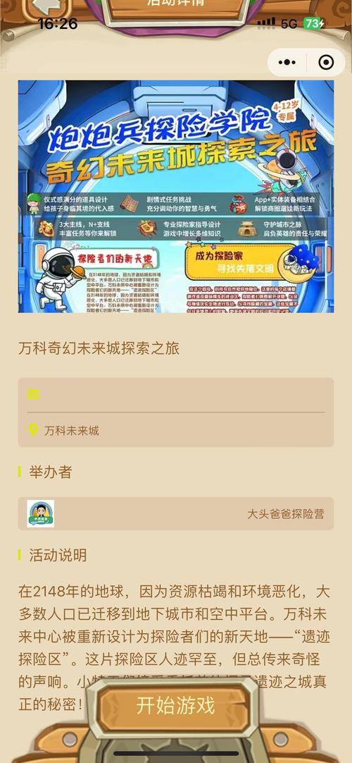10大热门网络游戏,设计策略快速解答_VR型43.237