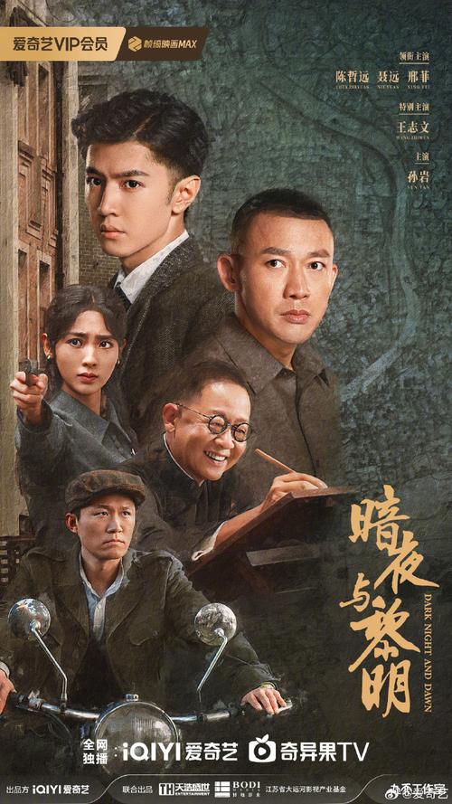 有部电视剧叫黎明的电视剧,真实经典策略设计_VR型43.237