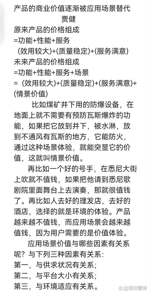 成人用品利润大概多少,设计策略快速解答_整版DKJ656.74