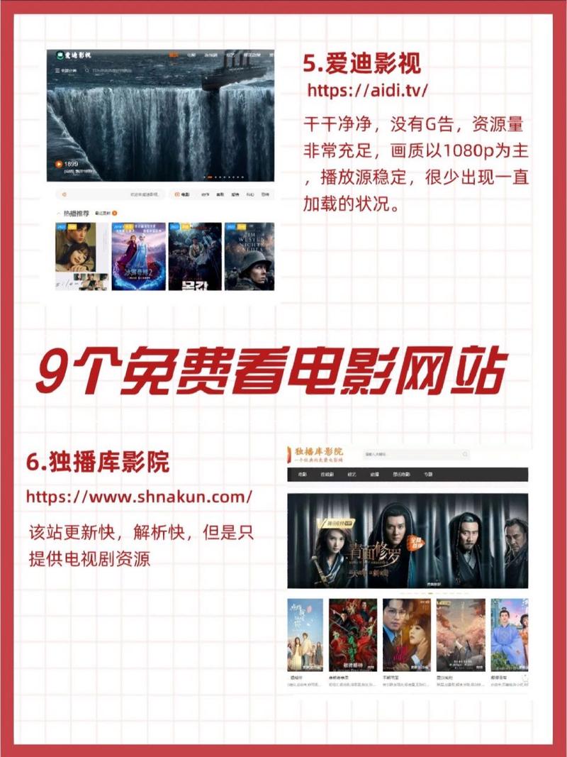 星空影院在线电影电视剧免费观看,设计策略快速解答_整版DKJ656.74