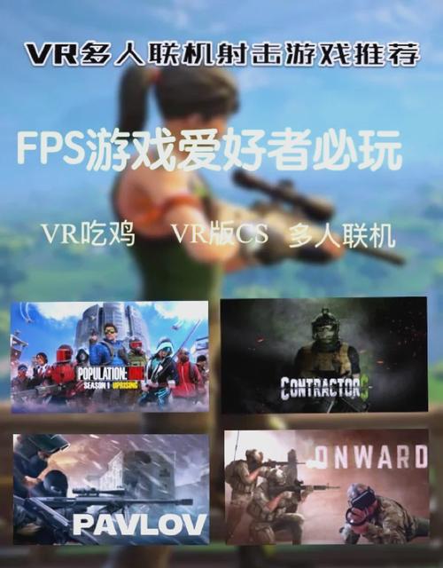 2.5d网络游戏排行榜,设计策略快速解答_VR型43.237