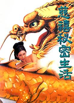 中文字幕电影迅雷,真实经典策略设计_VR型43.237