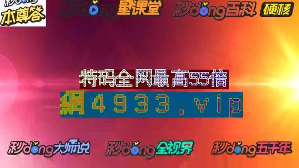 94cc246免费资料大全天下好,设计策略快速解答_整版DKJ656.74