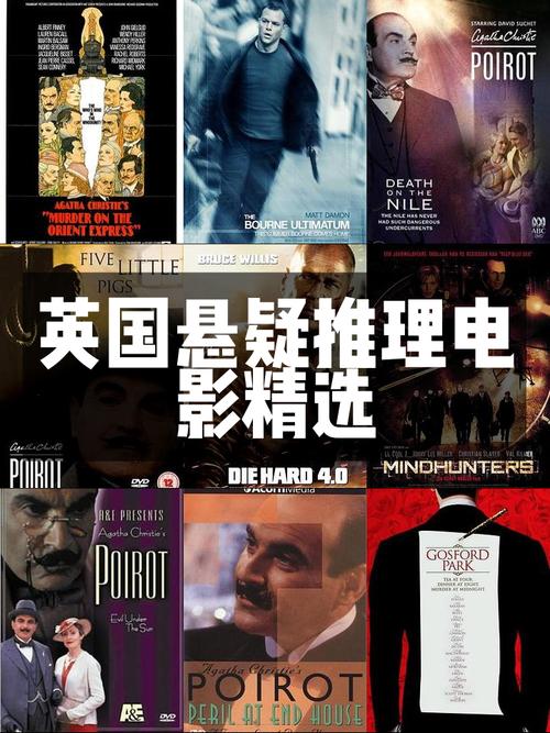 必看悬疑电影排行榜前十名,真实经典策略设计_VR型43.237