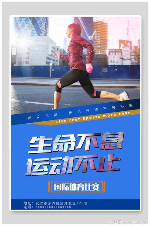 在哪里可以看体育比赛,真实经典策略设计_VR型43.237