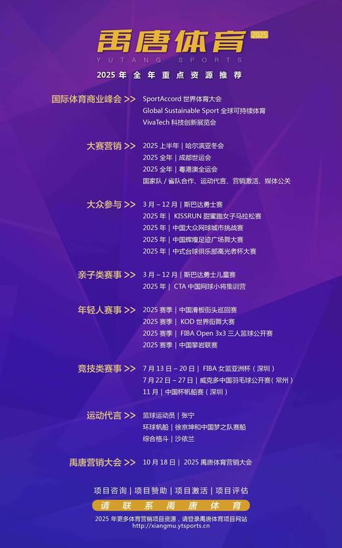 体育刊物有哪些,绝对策略计划研究_社交版40.12.0