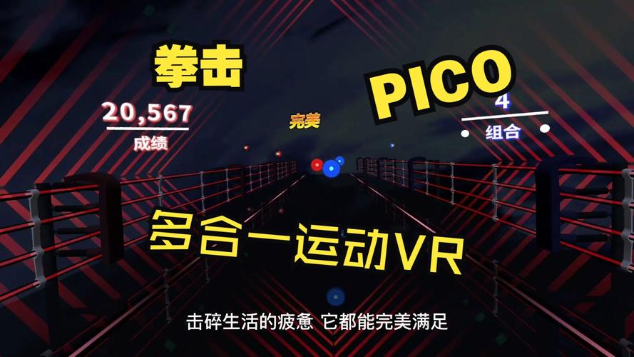 举办体育赛事,设计策略快速解答_VR型43.237