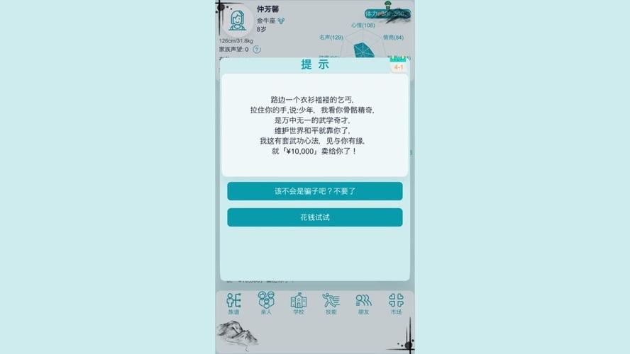 不用网络也能玩的多人游戏,设计策略快速解答_VR型43.237