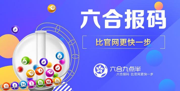 下载九点半开奖,设计策略快速解答_VR型43.237