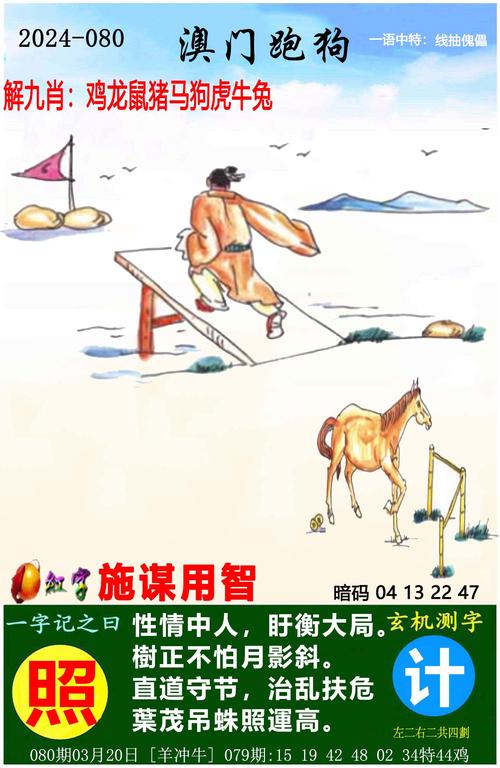 新澳特精准资料,设计策略快速解答_VR型43.237
