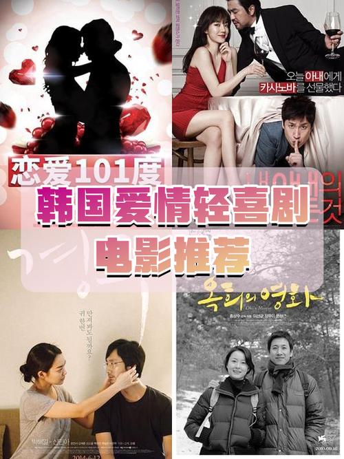 在线观看免费高清爱情电影大全,真实经典策略设计_VR型43.237